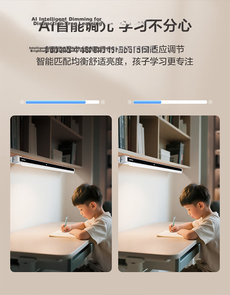 OPPLE Full Spectrum Eye Protection National AA Student Children's Study Dormitory Deskless Reading Wall-mounted Desk Lamp Boxin 6