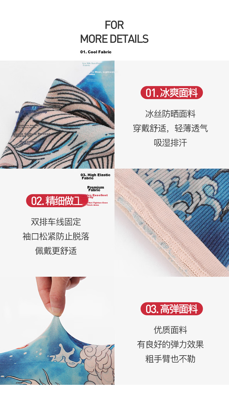 Bejirog Ice Silk Sleeve Men Outdoor Driving Sun Protection Arm Sleeves Men Cycling Arm Guards Ice Sleeves Men's Floral Tattoo Trendy Arm Sleeves 9