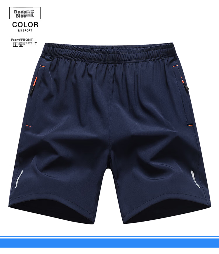 GLM Semir Group Men's Ice Silk Casual Simple Versatile Mid-Length Shorts Summer 11