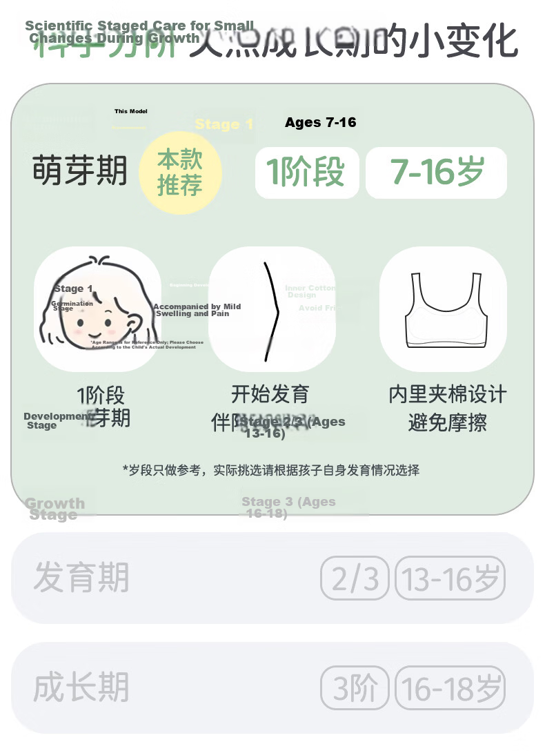 Ariel & Aurora Girls Long Summer Vest Breathable Seamless Cooling Anti-Bulge Innerwear for Elementary and Middle School Students Ages 7-16 M 3