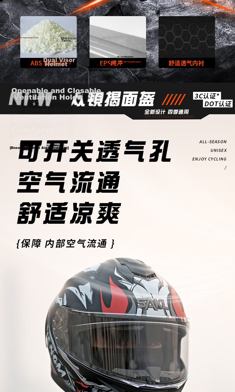 SAKL Motorcycle Helmet Flip-up DOT New National Standard 3C Certified Class A Four-Season Universal Riding Safety Helmet Anti-Fog Dual Lens Full Face Matte Black Toxic Fang XL 8