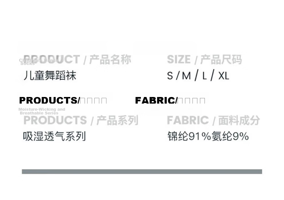 Langsha Children's Tights Girls Summer Thin Breathable Dance Stockings Student Dance Socks 5