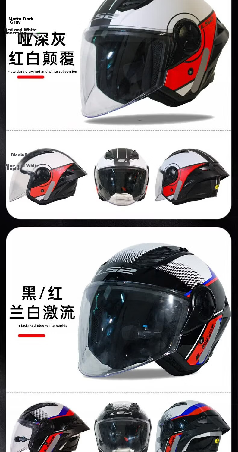 LS2 Motorcycle Unisex Half Helmet with Built-in Bluetooth 3/4 Helmet Black/Red White Star Wars L 15