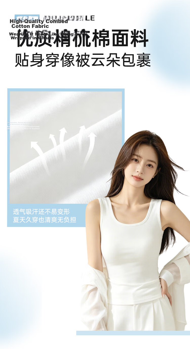 Urban Beauty Pure Cotton Basic Camisole Slim Fit Thin Vest Top for Women Innerwear Outerwear 2