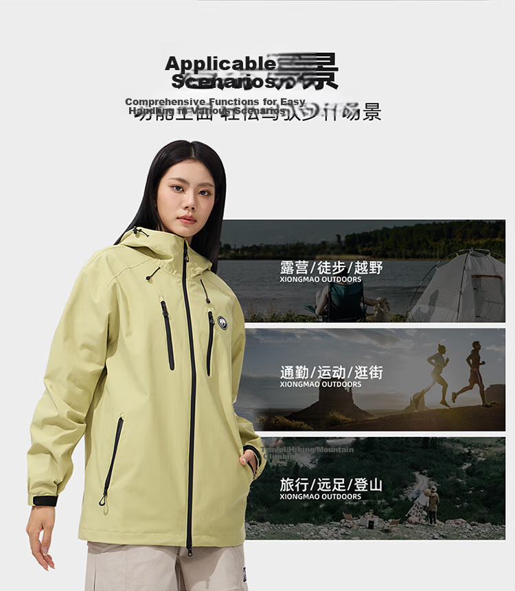 CAMEL Panda Series Unisex Single-Layer Softshell Jacket Waterproof Windproof Hard Shell Spring New Arrival 9