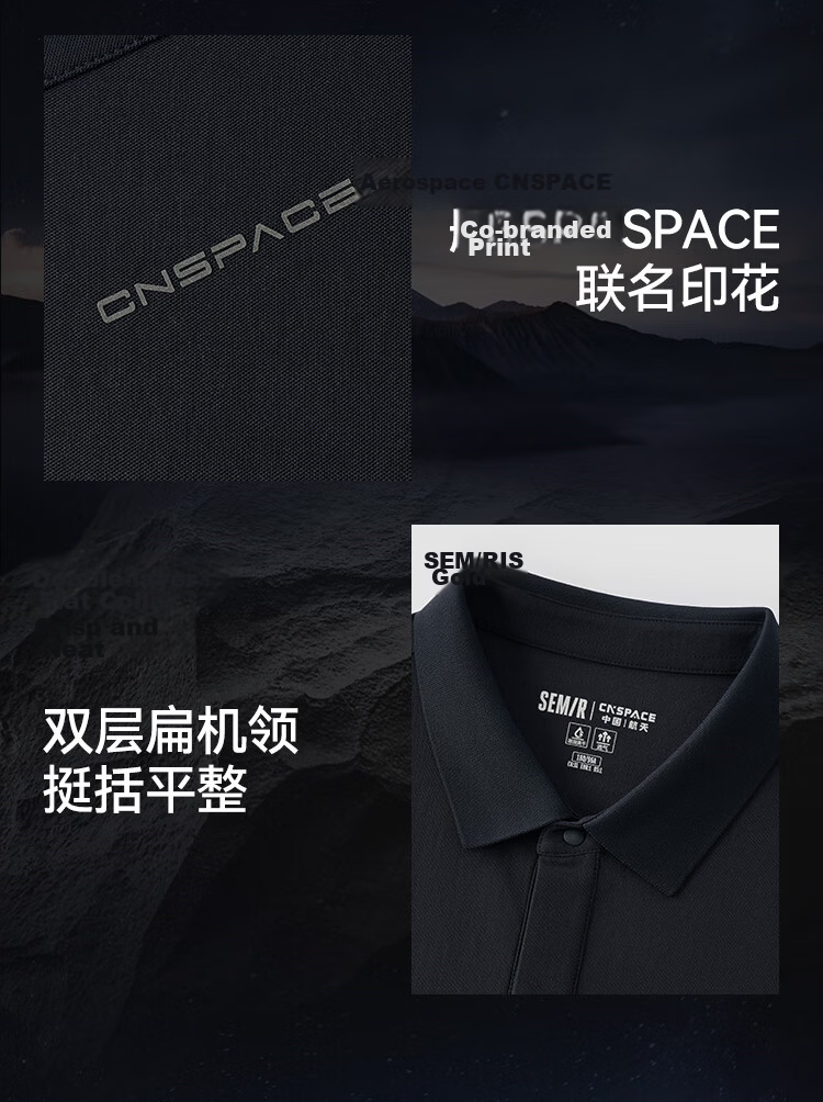 Semir XCNSPACE Aerospace Collaboration Series Men's Polo Knit Shirt 101326115109 5