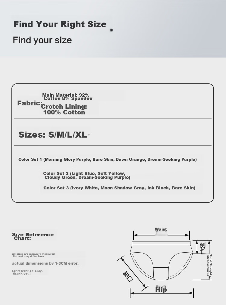 Hodo 10A Antibacterial High Elasticity Seamless Pure Cotton Extended Crotch High Waist Cotton-Spandex Class A Women's Triangle Underwear 4-Pack 13