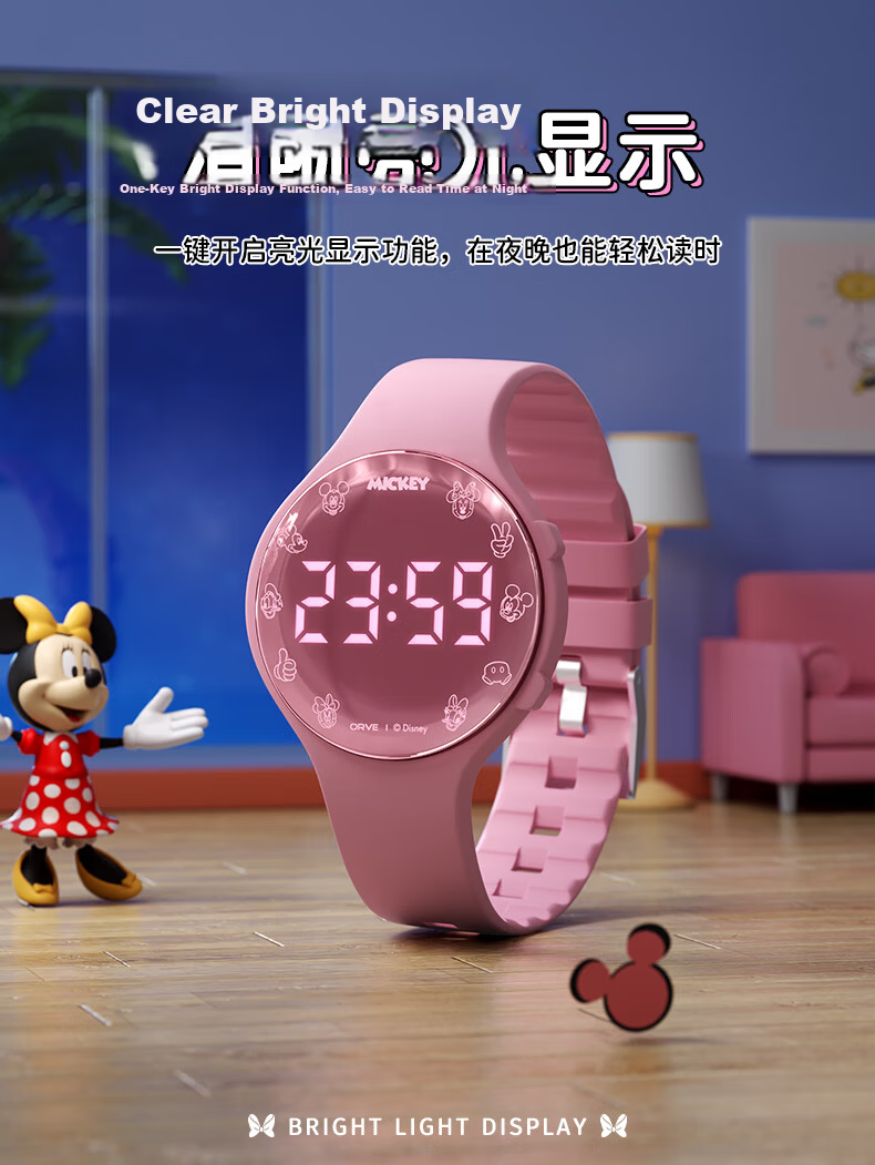 Disney Mickey Student Sports Watch Silent Alarm Vibration Reminder Electronic Watch for Middle and High School Boys and Girls 5