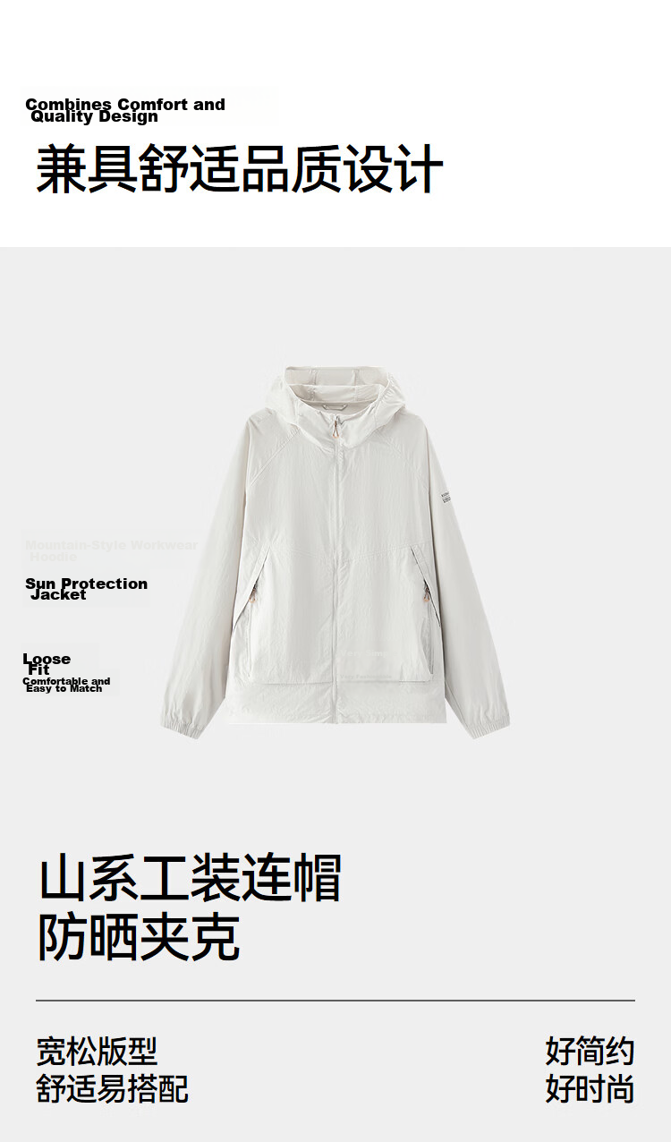 Semir Sun Protection Jacket | Mall-Matching Sun Protection Clothing for Men, Summer 2026 New Style Workwear Cooling Top 101326108102 15