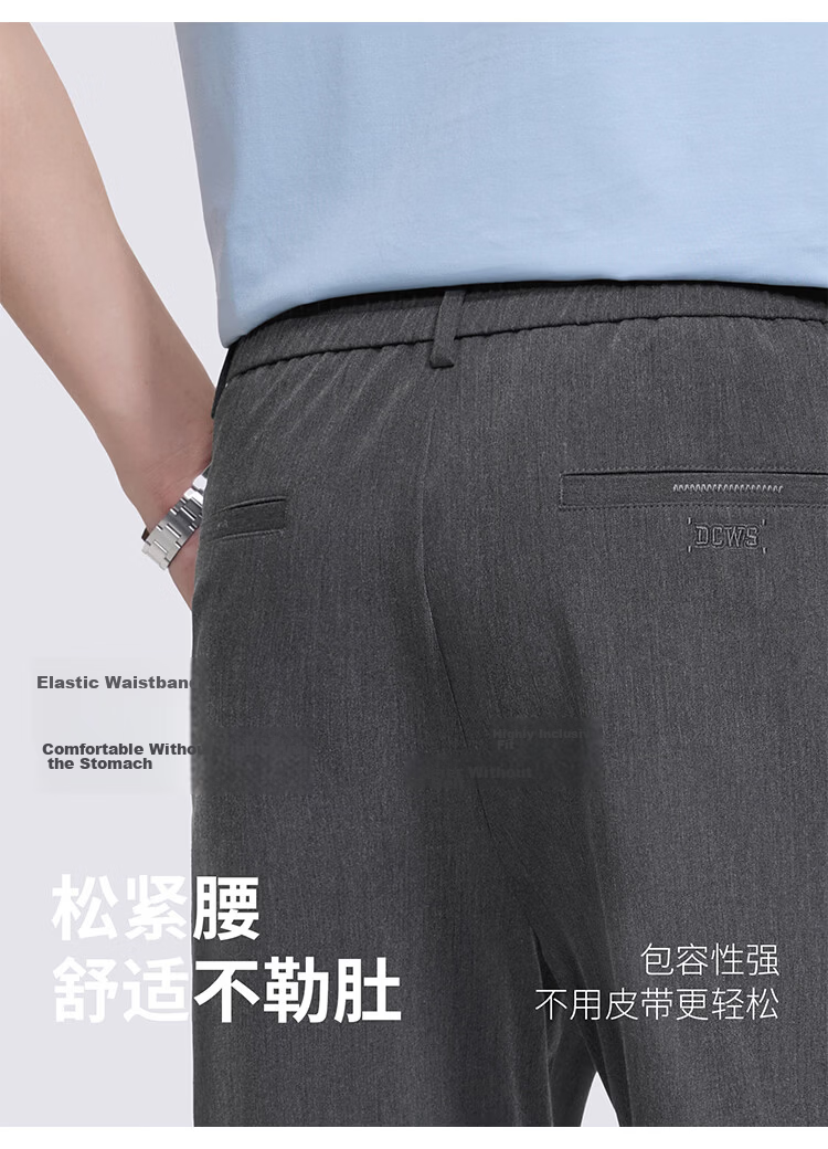 Dancing with Wolves [Drapey Breathable] Sweat-Absorbing Skin-Friendly Elastic Waist Nine-Point Pants Men's Commuter Versatile Slim Trousers 015 Dark Gray S 4