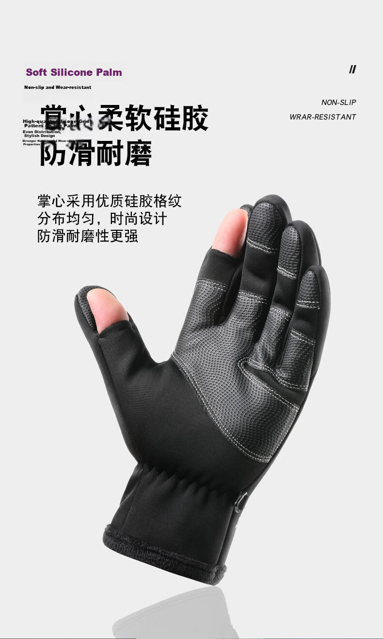Adandyish Winter Electric Bike Gloves Men Touchscreen Thickened Warm Cycling Fishing Ski Gloves 8