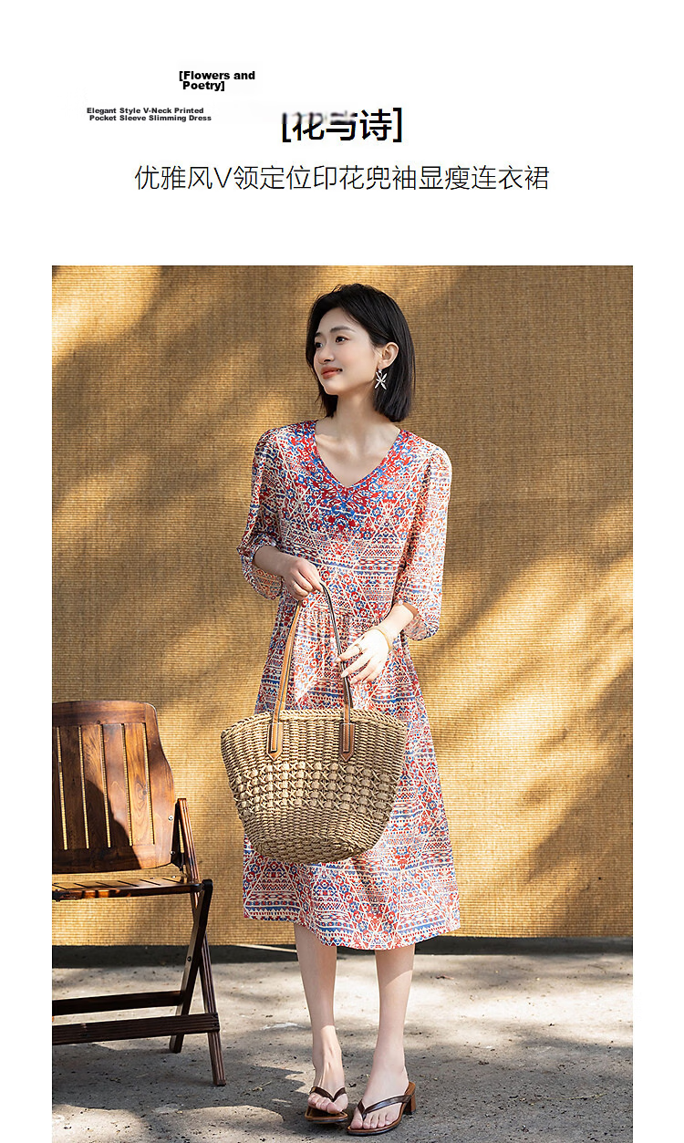 Demana [Flowers and Poetry] Summer Elegant V-Neck Printed Sleeve Belted Slim Dress for Women High-End Feel 5