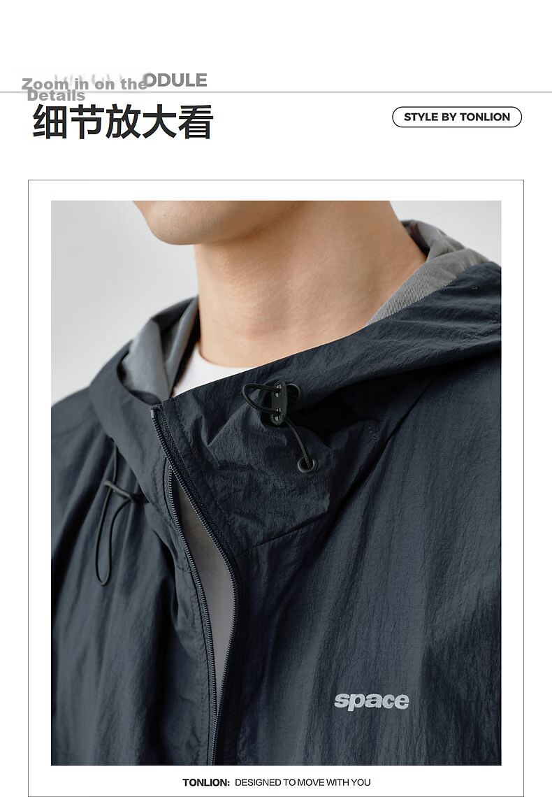 TonLion 2026 Summer New Men's Hooded Sun Protection Sports Casual Outdoor Loose Relaxed Premium Jacket 3