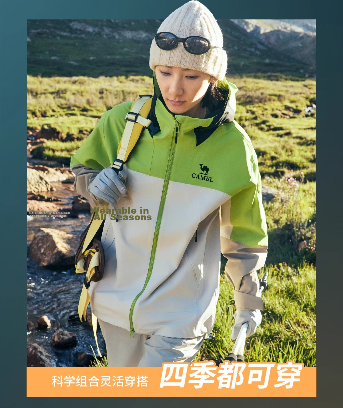 CAMEL [Wang Junkai Edition] Unisex 3-in-1 Waterproof Shell Jacket Outdoor Coat 15