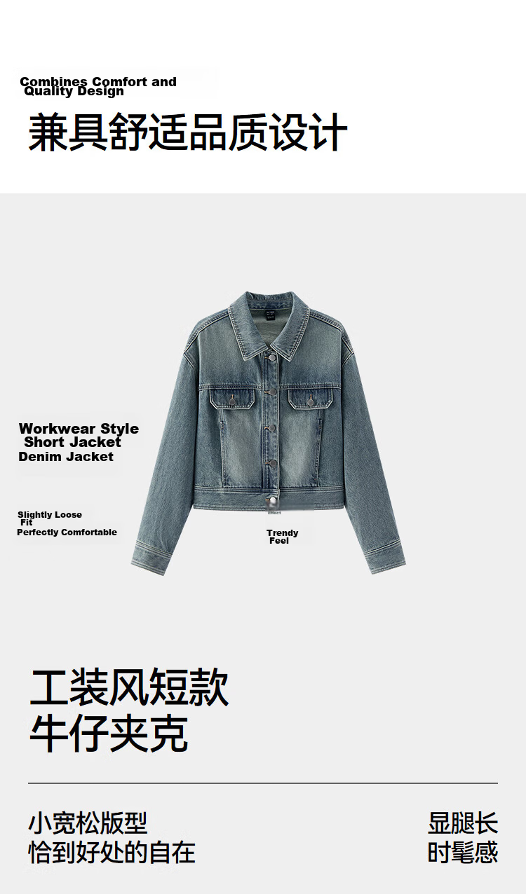 Semir Women's Denim Jacket Spring Short Lapel Drop Shoulder Loose Vintage 2026 Workwear Style Coat 109126108005 20