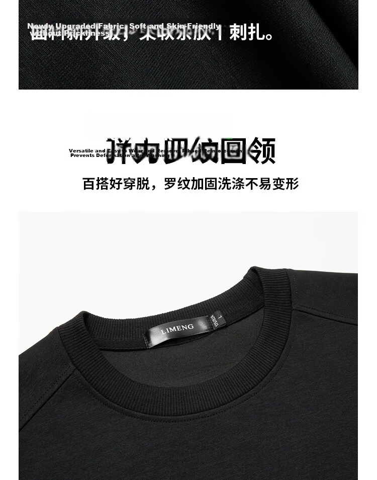 LIMENG Men's Crew Neck Pullover Solid Color Sweatshirt Long Sleeve Base Layer Dark Gray XL Spring Autumn 3