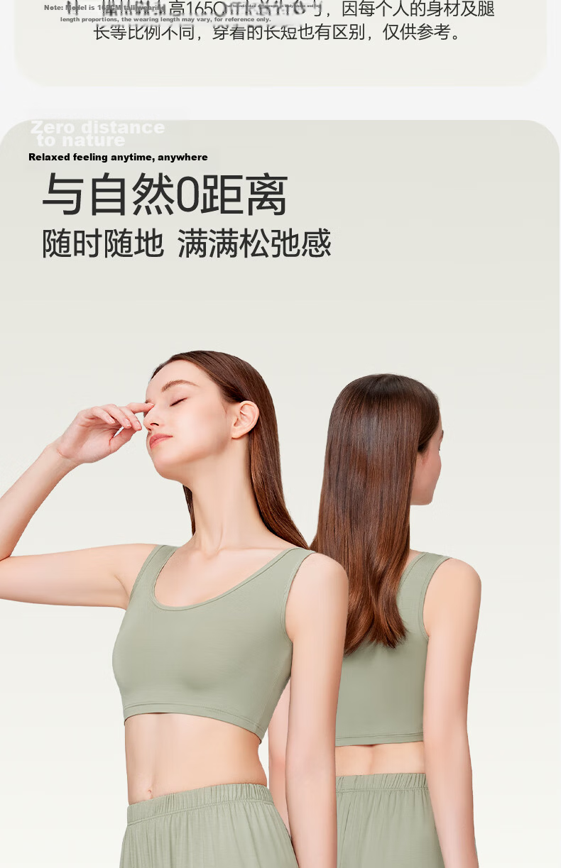 Jianyun Modal Women's Short Camisole Summer Thin Tube Top Chest Wrap Anti-Exposure Crop Innerwear 7