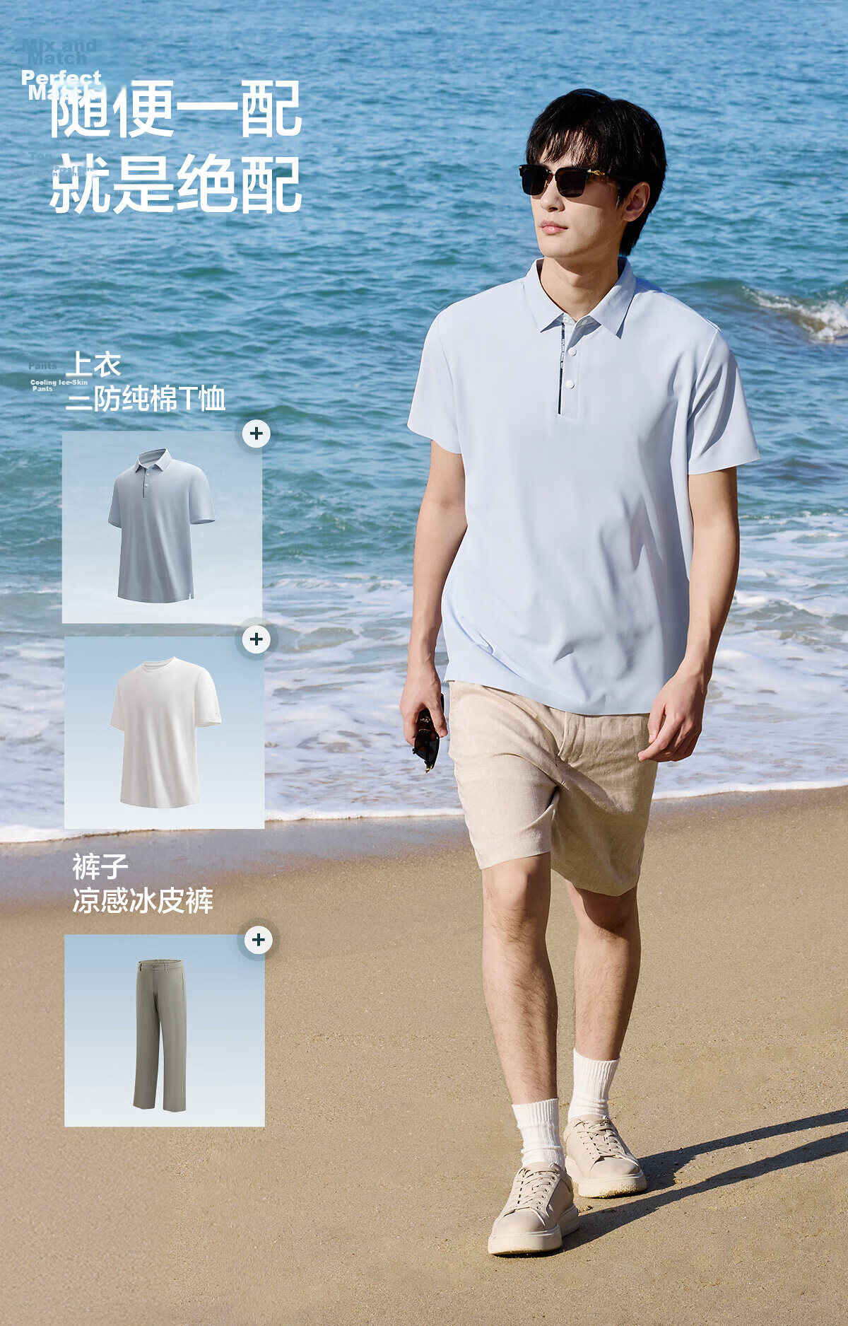 Hodo Men's Cooling Ice Skin 7A Antibacterial Sports Pressure Glue Placket Sun Protection Short Sleeve Polo Shirt 8