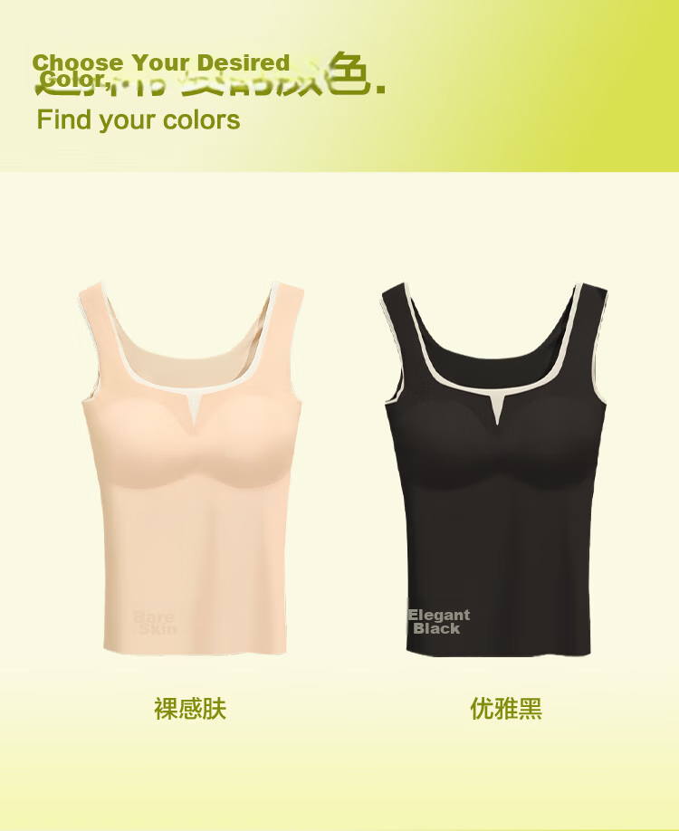 Hongdou Women's Summer Vest with Chest Pad Ice Silk Seamless U-Neck Base Shirt Cooling Sports Vest E0-06 Nude Skin 175 11