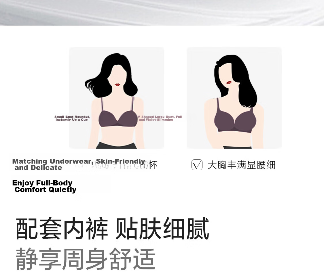 Aimer Wireless Breathable Hole-Free Cup Wire-Free Comfortable Bra and Panty Set 15