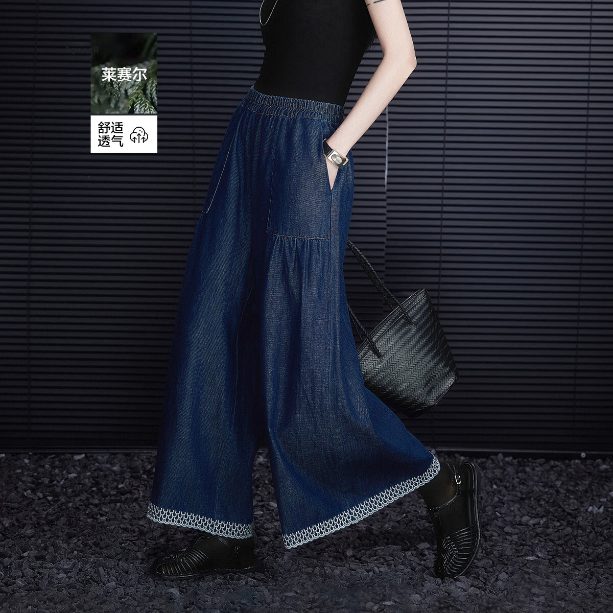 Demana [Lyocell Cotton Blend] Spring Design Pleated Elastic Waist Embroidered Wide-Leg Slimming Jeans