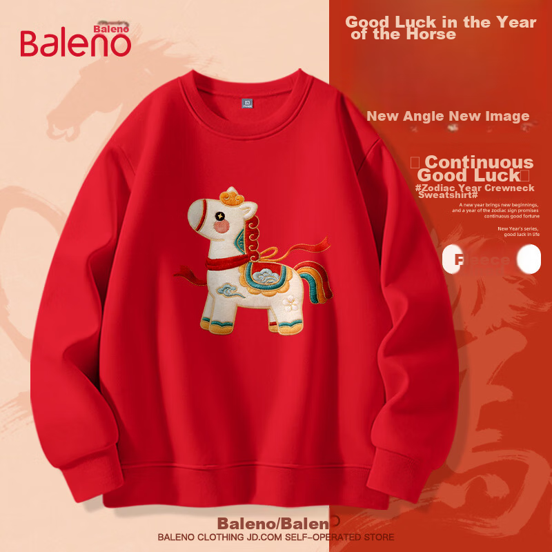 Baleno Red Zodiac Year Sweatshirt Unisex 2026 New Year Horse Year Festive Long Sleeve Top