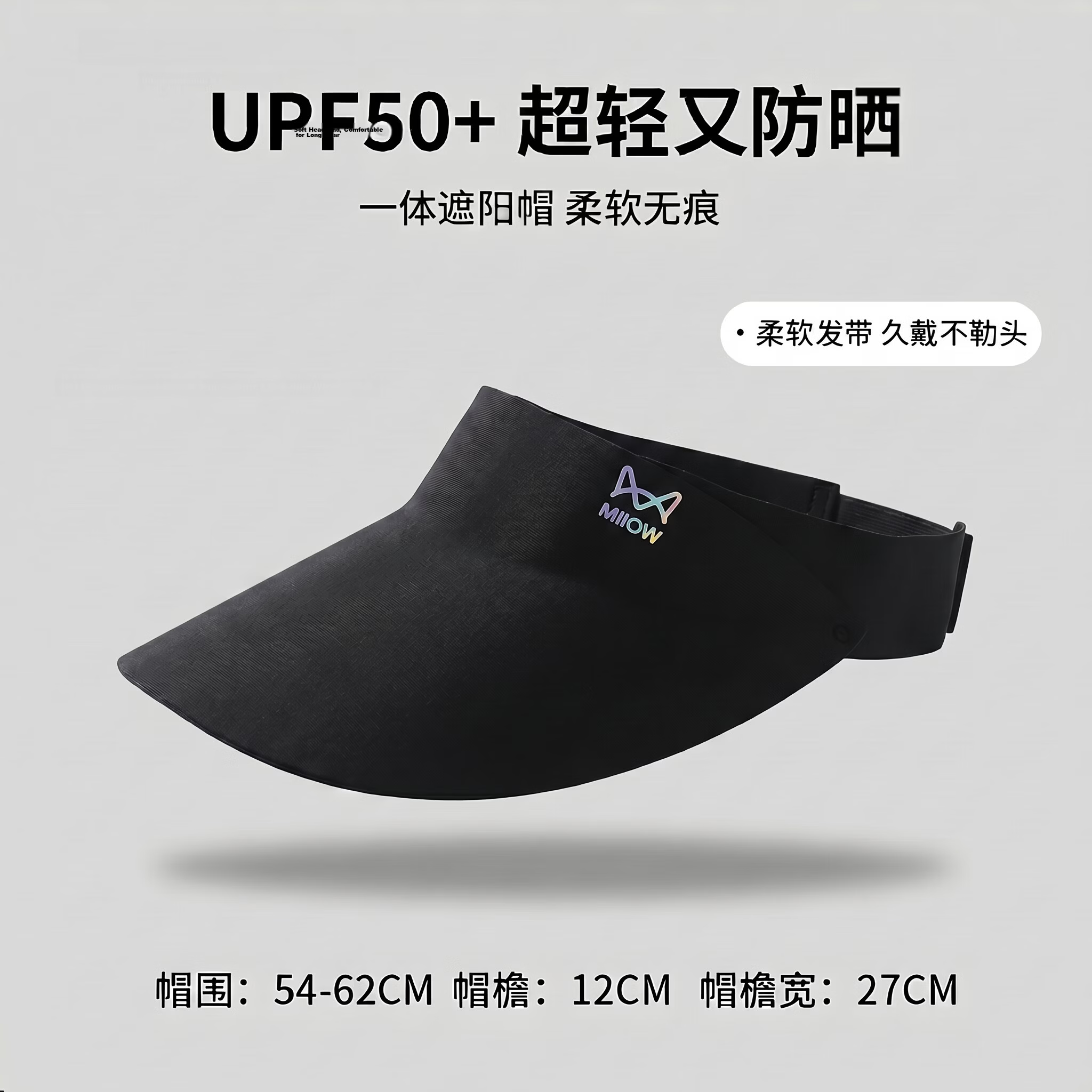 Miiow Summer Open-Top Sun Protection Hat for Women Seamless One-Piece Wide Brim New UV Protection Breathable Sun Hat
