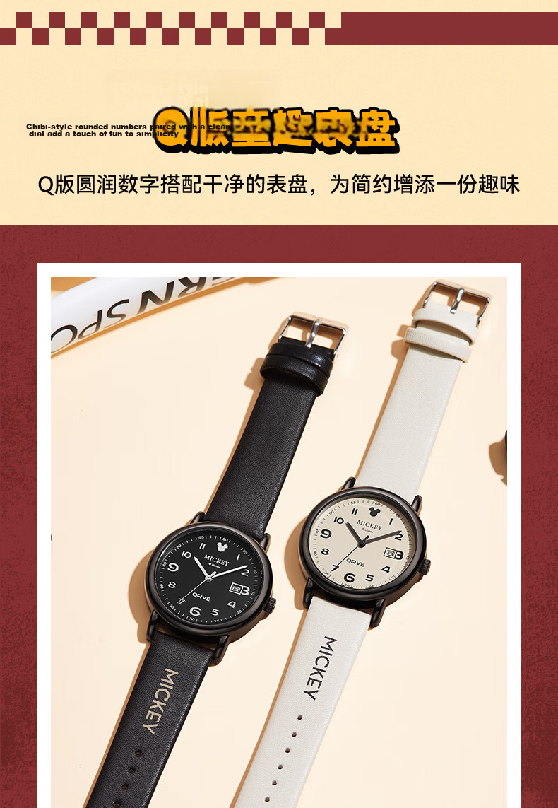 Disney Mickey Men's Vintage Quartz Watch Waterproof Calendar Student Exam Watch for High School and College Adults Back to School 4