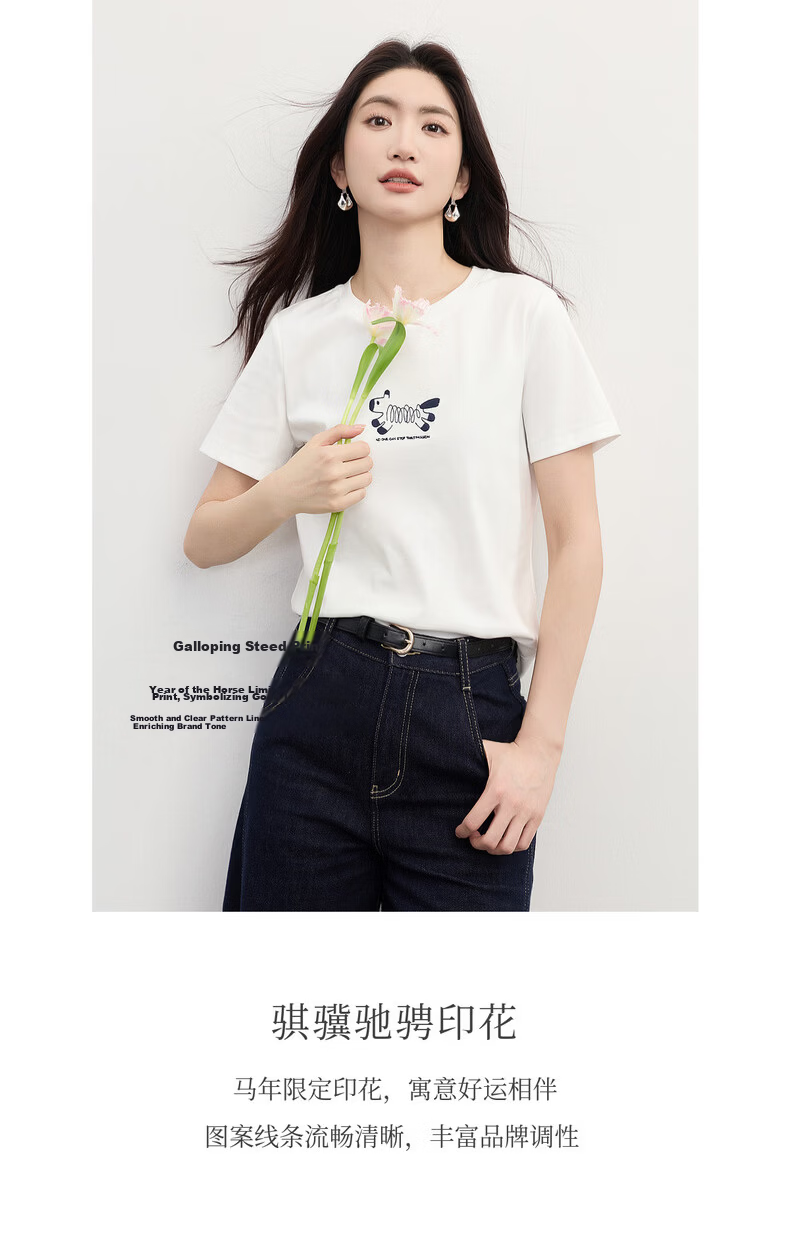 Sllsky 【Qiji Gallop】Printed Short Sleeve T-Shirt for Women, Drop Shoulder, Trendy Youthful Tee, Summer 2026 4