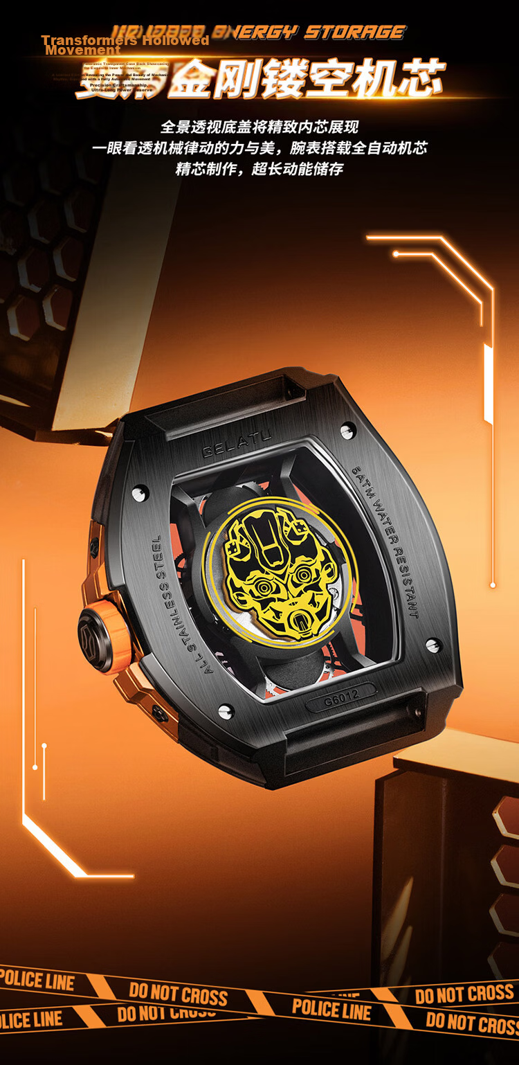 GELATU Men's Barrel-Shaped Automatic Mechanical Skeleton Watch Birthday Gift for Boyfriend 1
