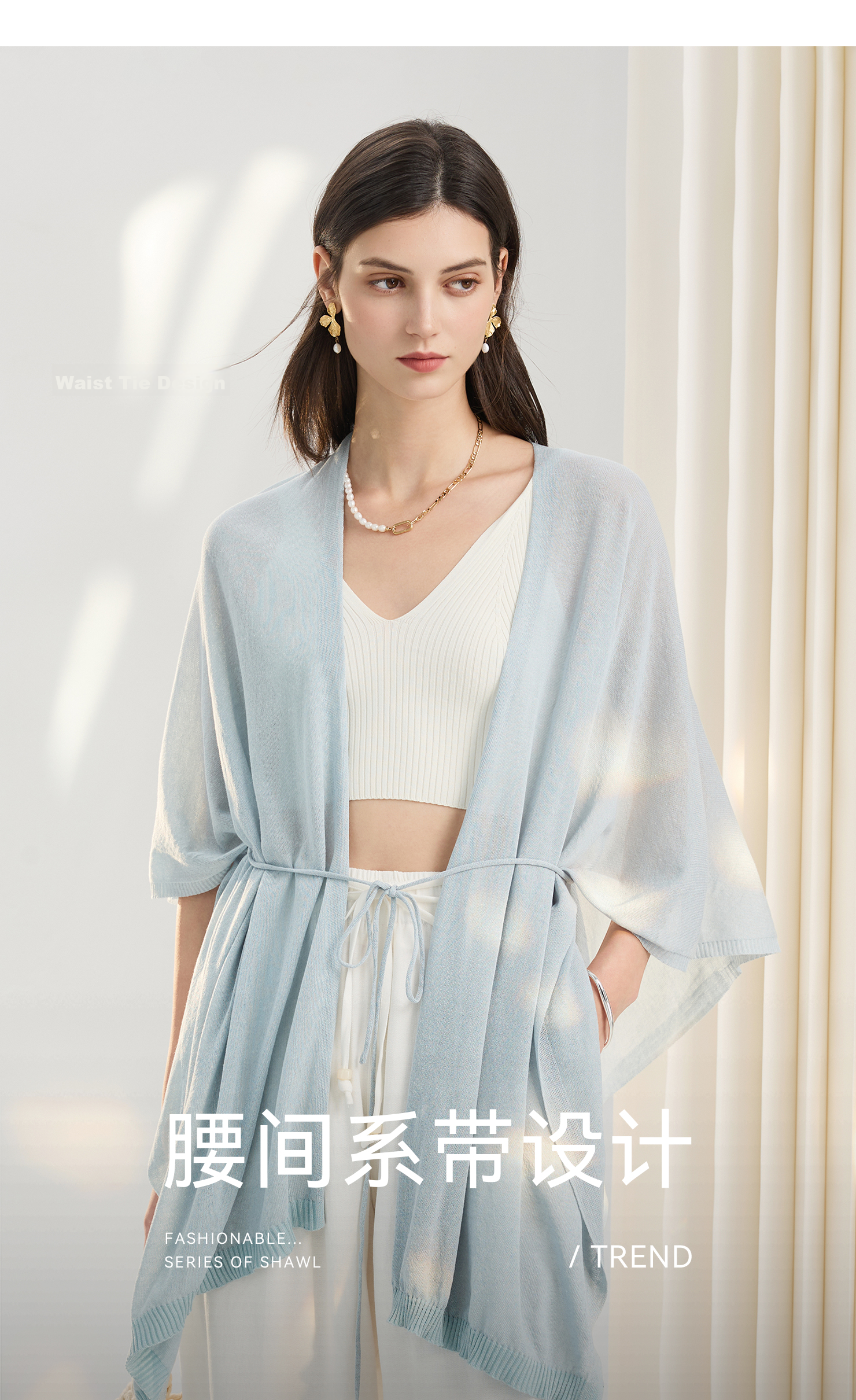 ELLE Lyocell Shawl Women's Silk Scarf Summer Air-Conditioned Room Cover Cardigan Beach Seaside Cooling Gift 9