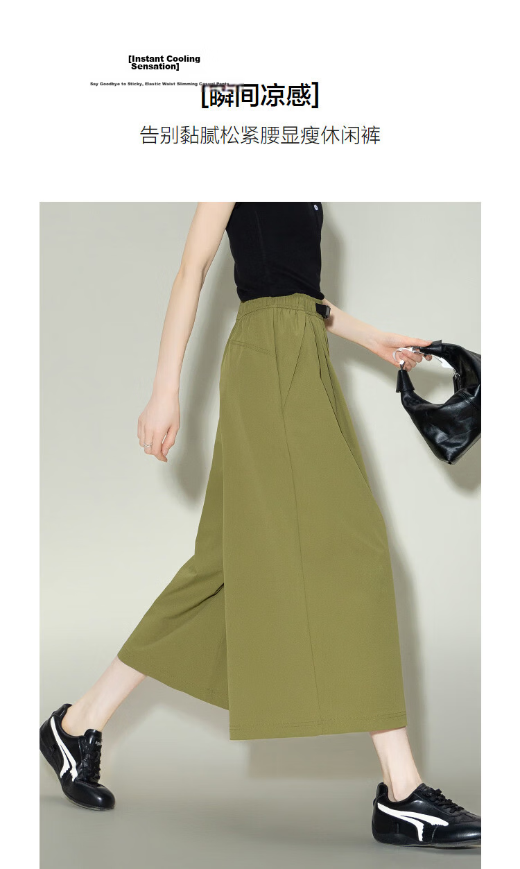 Demana [Cooling Antibacterial Mite-Resistant] Summer Ice Algae Mud Slimming Elastic Waist Casual Pants for Women Premium Feel 5
