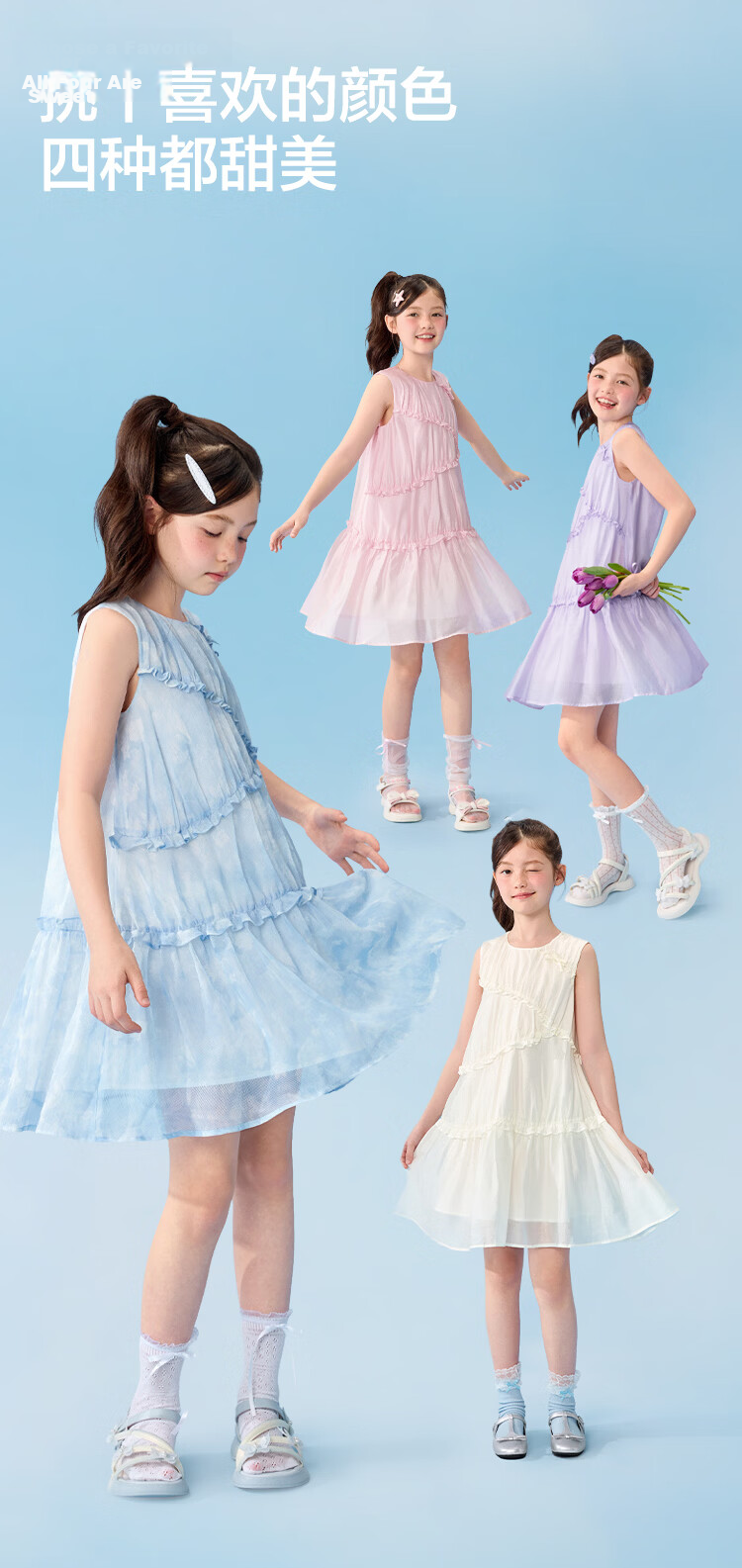 Balabala Kids Sleeveless Dress 2026 Summer New Girls Princess Dress Sweet Fashionable 7