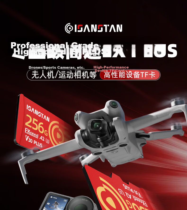 ISANSTAN 64GB Storage Card for DJI Pocket 3/4 High-Speed Memory Card for Action 6/5 Pro Sports Camera 4K Recording TF Card U3 V30 Grade 2