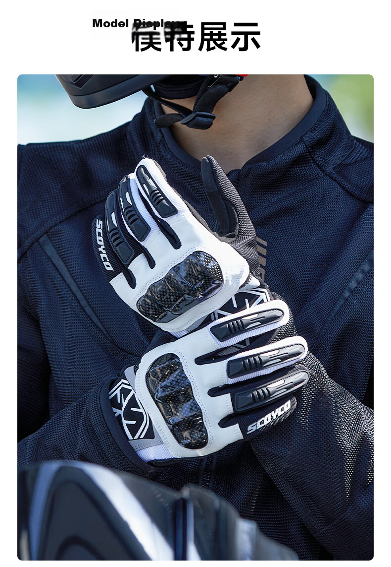 SCOYCO Cloud Bird MC122 Motorcycle Riding Gloves, Racing Bike Carbon Fiber Anti-CE Protective Touchscreen Gloves for All Seasons, Suitable for Men And Wome 16
