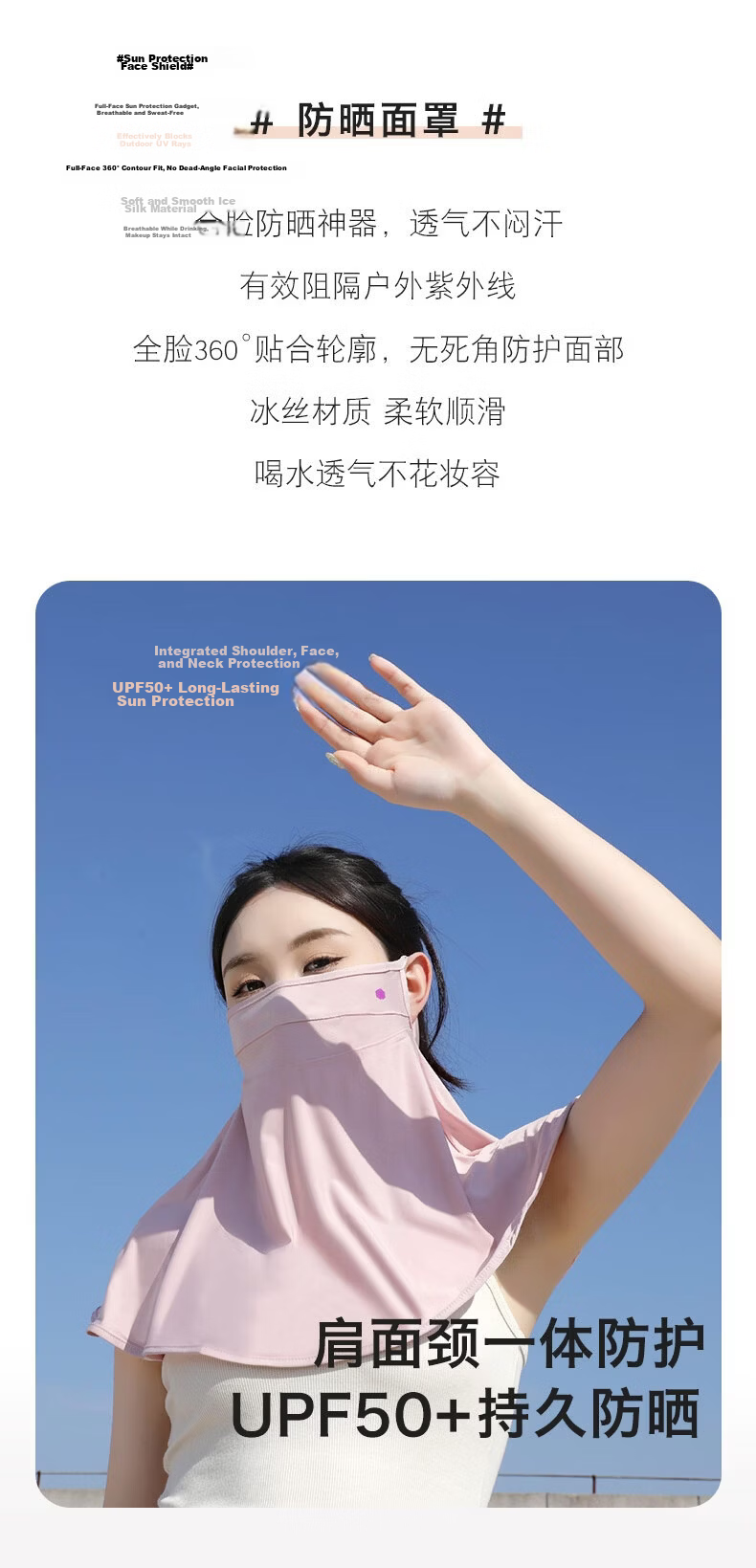 Yuxiaoduo UV Protection Sun Mask Unisex Sunshade Cycling Face Cover Neck Guard Ice Silk Car Veil JD Self-operated Light Gray 2