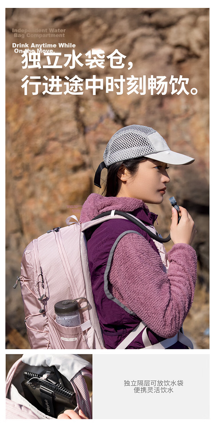 Naturehike Nuokelongwa Base 20L Lightweight Hiking Backpack Unisex Outdoor Mountaineering Travel Casual Double Shoulder Bag 10