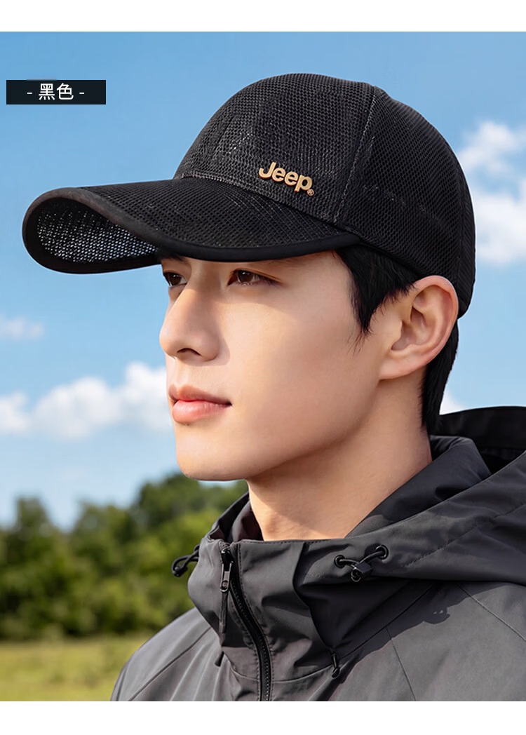 JEEP Men's Baseball Cap Summer Mesh Quick-Dry Sun Hat Unisex Visor Sports Casual Hiking Sun Hat 10