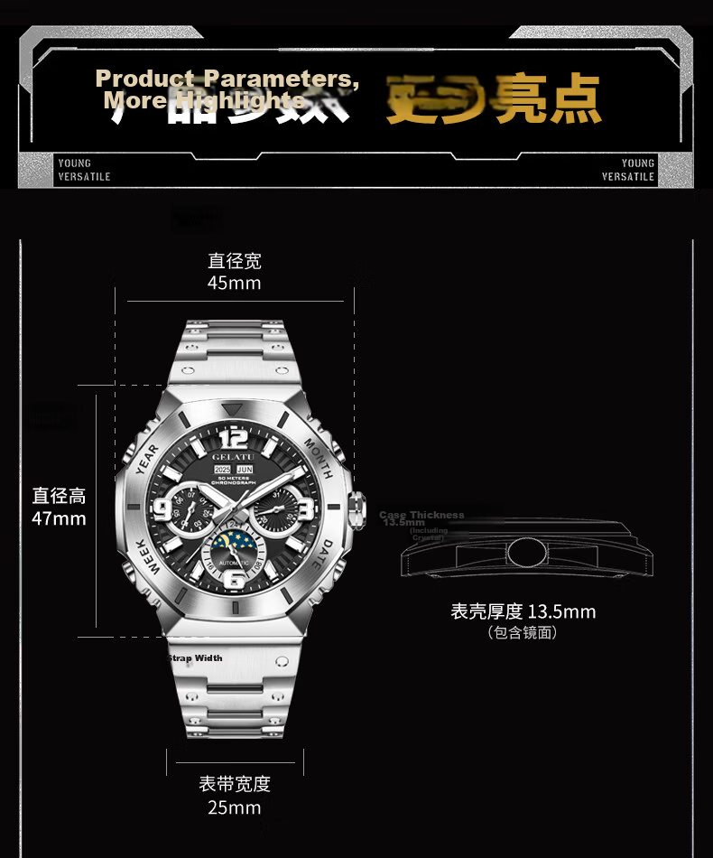 GELATU Men's Automatic Skeleton Mechanical Multifunction Waterproof Luminous Trendy Mecha High-End Stainless Steel Watch 10