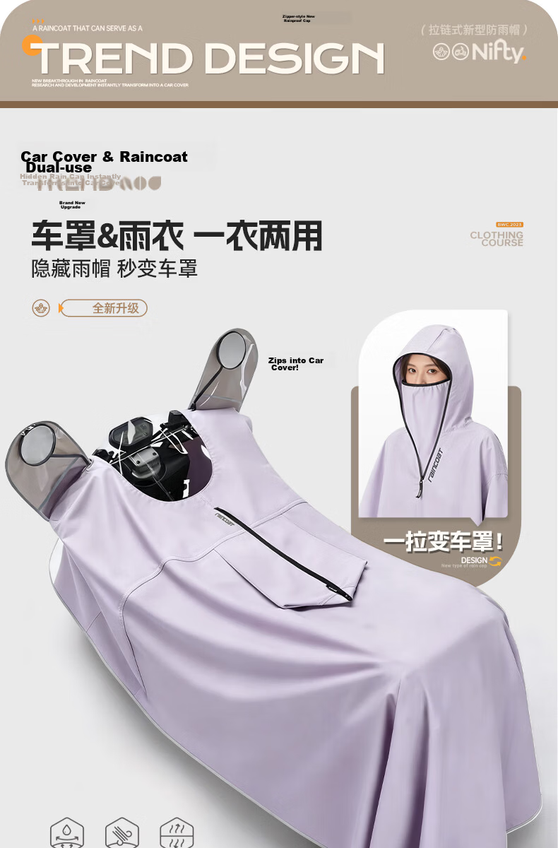 Beimei Electric Scooter Thickened Raincoat with Windproof and Anti-Rain Cover, Large Full-Body Electric Bike and Motorcycle Rain Poncho 1