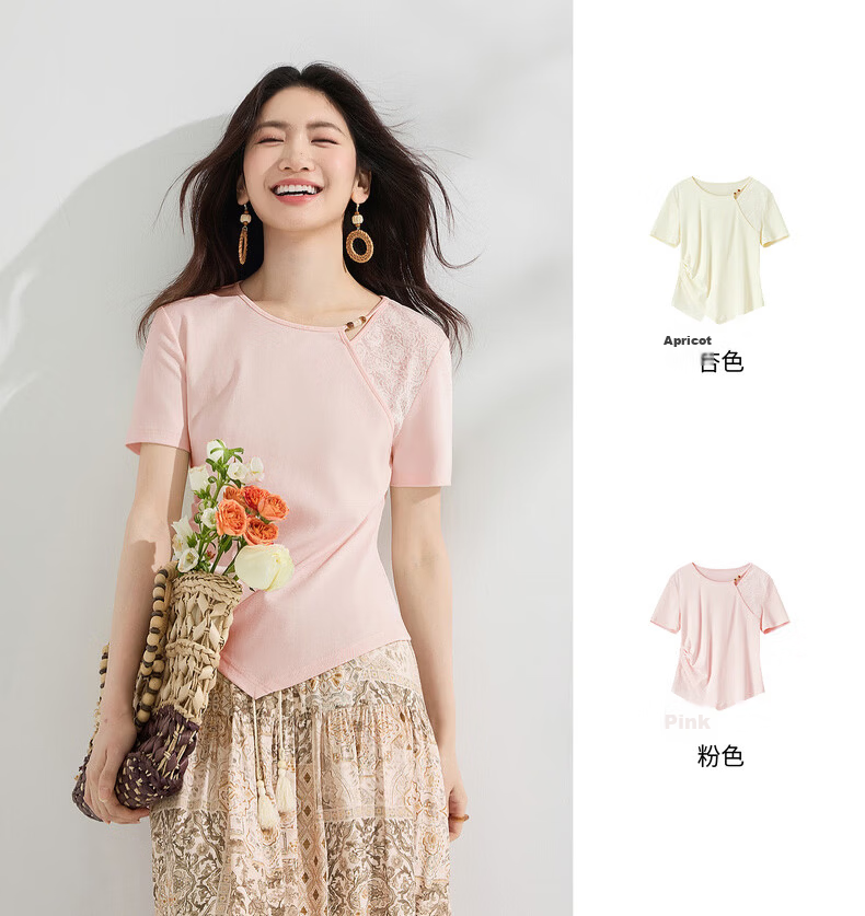 Shangdu Bila Gentle Elegant Cotton Blend T-Shirt Women Summer Beaded Round Neck Lace Splice Stretch Knit Short Sleeve Top 5