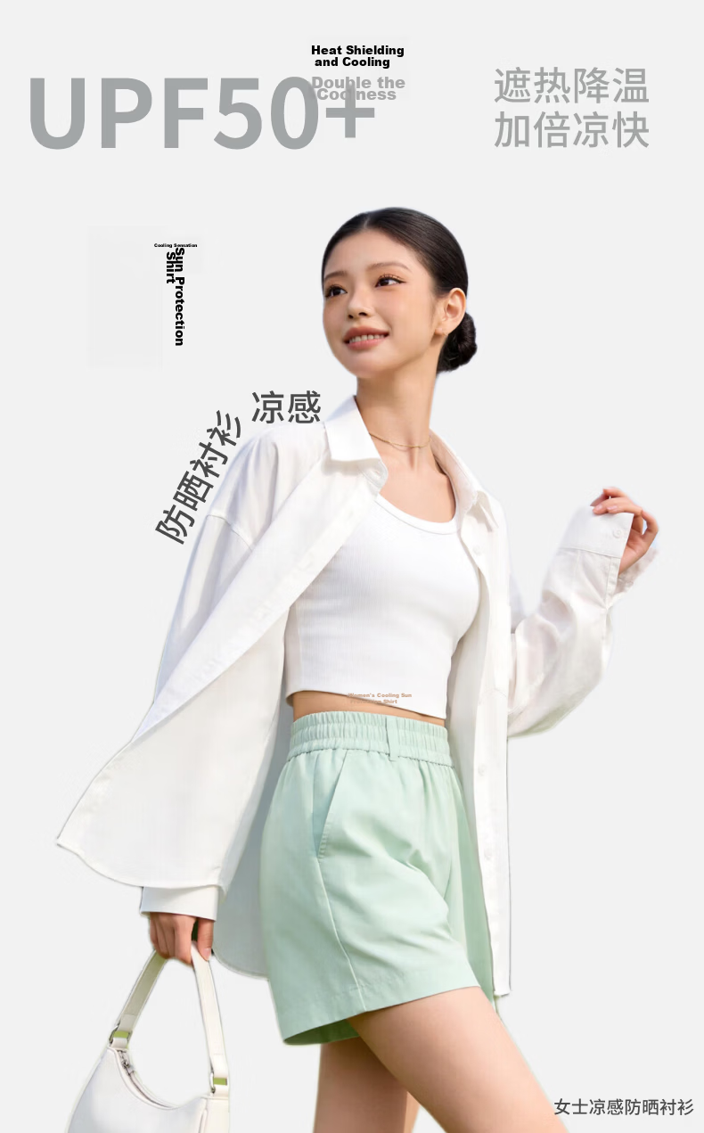 Xiangyi Lover's Banana Leaf Style Women's Sunscreen Jacket UV Protection Summer New Cool Wrinkle-Resistant Loose Thin Coat 1