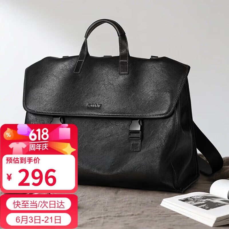 GOLF Business Briefcase Men's Soft Leather 14-inch Laptop Bag Multifunctional Shoulder Crossbody Backpack