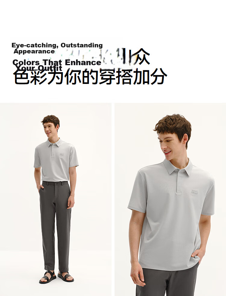Semir Mall Style | Men's Summer Cooling Breathable Knit Polo Shirt 2026 Collared Top 101326115106 3