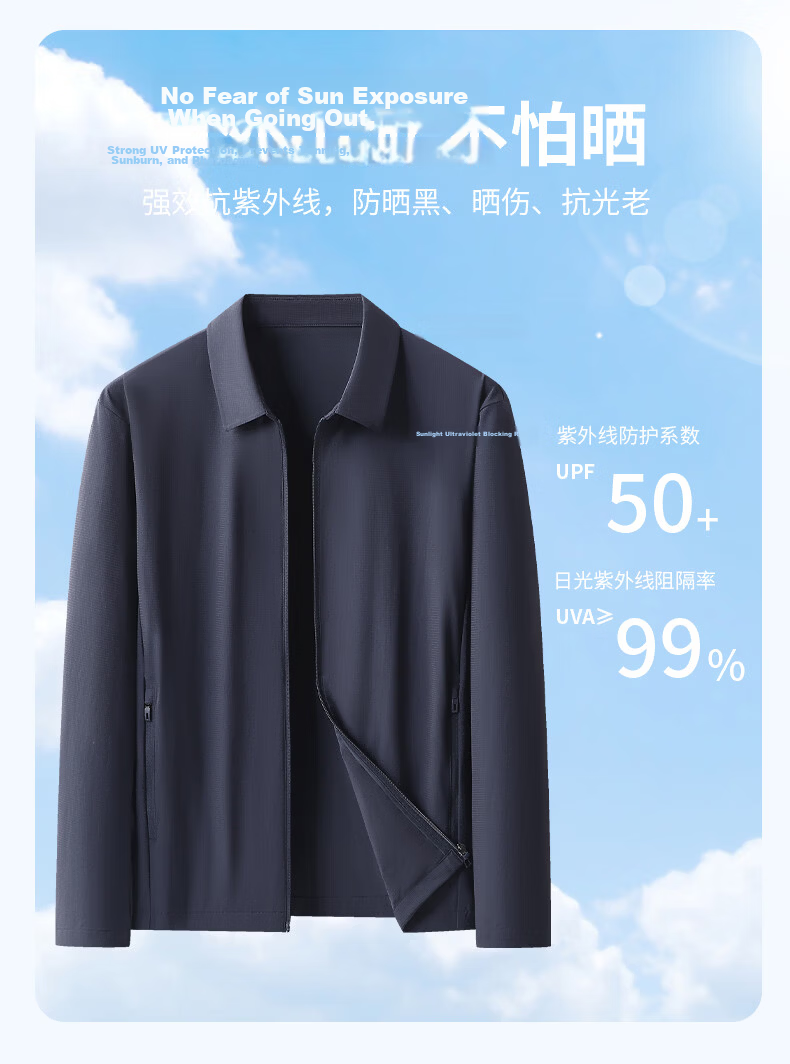 ROMON Father's Day Gift Men's Summer Thin Ice Feeling Breathable Sun Protection Executive Suit Jacket 5