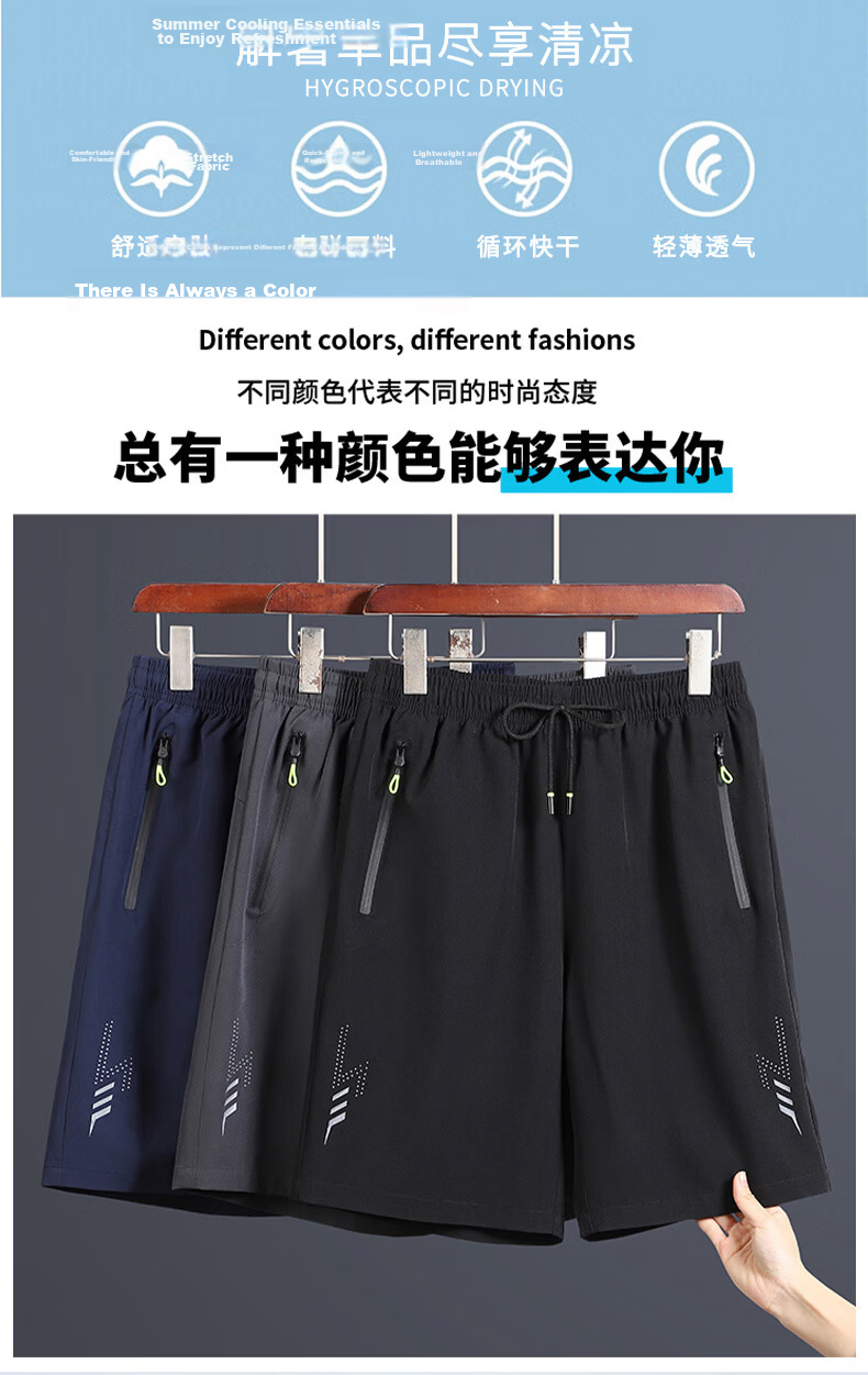 ROMON Men's Ice Silk Shorts Summer Breathable Thin Quick-Dry Stretch Loose Casual Five-Point Mid-Length Pants 2309 Black L 4