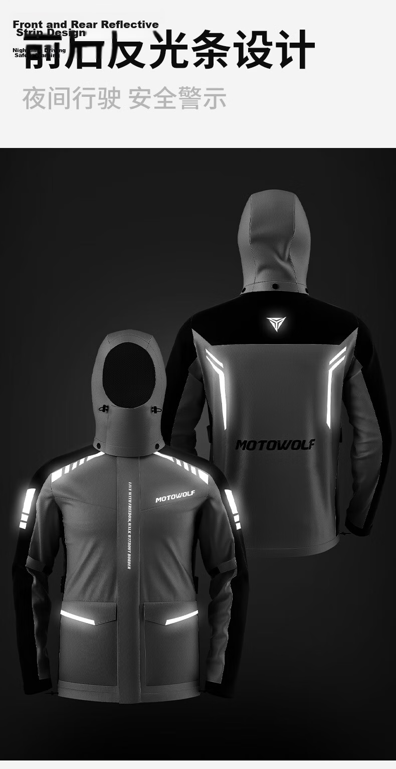 MOTOWOLF Motorcycle Riding Raincoat and Rain Pants Set Split Full-Body Stormproof Motorbike Rider Rain Gear Jacket 12