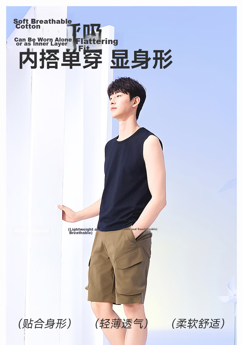 MiiOW 100% Cotton Wide Shoulder Men's Vest Spring Summer Thin Round Neck Casual Sports Fitness Base Layer Shirt 2