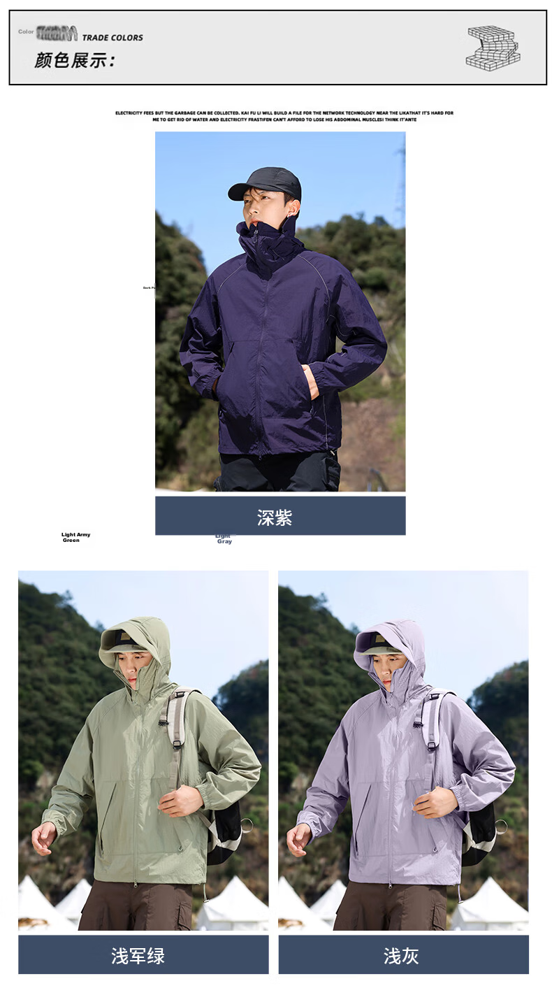 EASTERN CAMEL Unisex Summer UPF50 Sun Protection Outdoor Fishing Jacket Light Gray XS 7