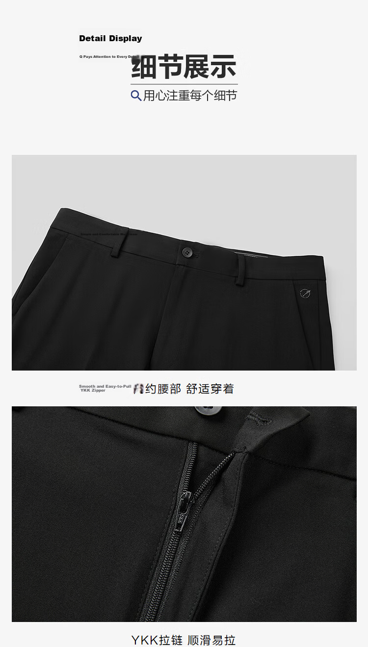 HLA Hailan Home Men's Spring 2026 Light Business Chic Ageless Series Modal Blend Solid Dress Pants 14